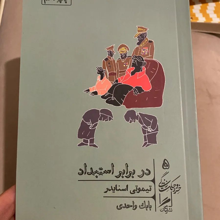 کتاب های نو و سالم