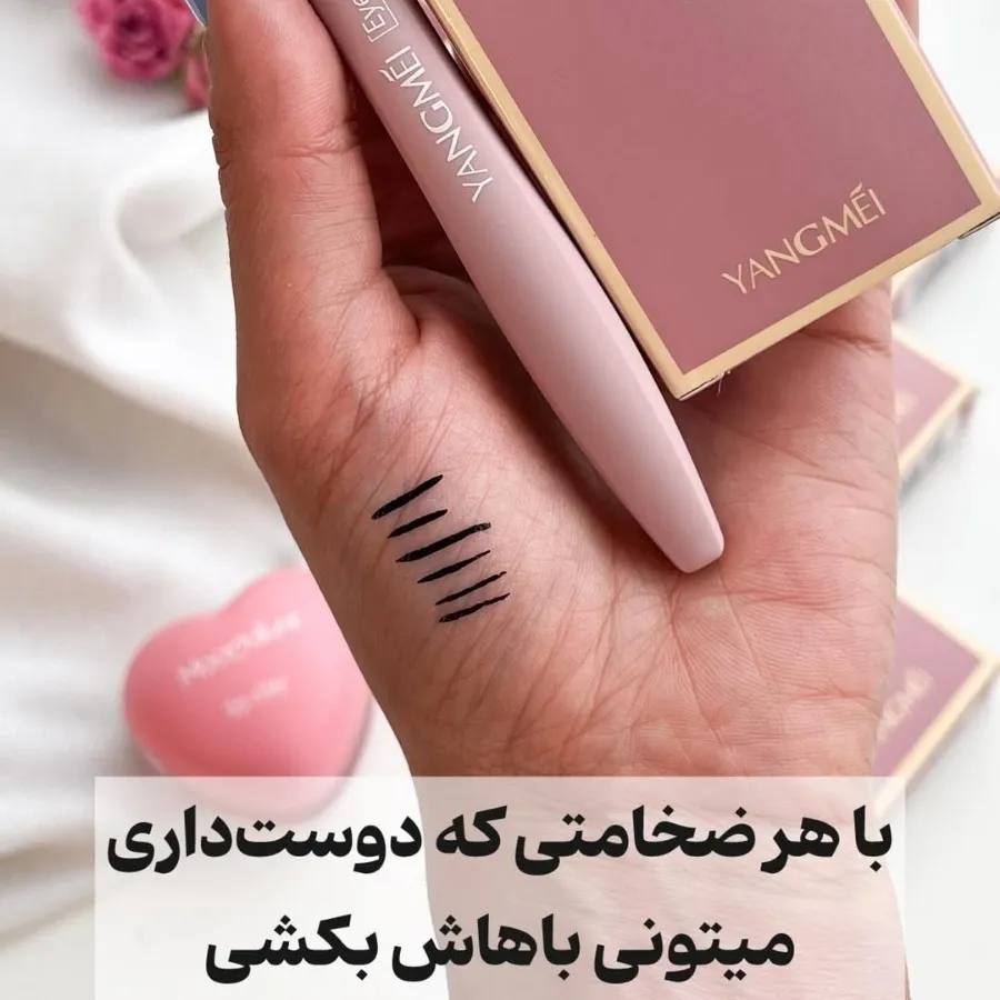 خط چشم ماژیکی