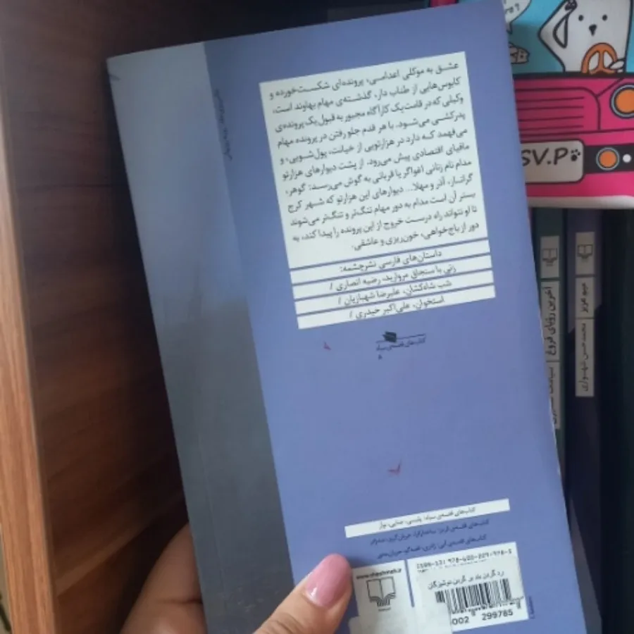 کتاب