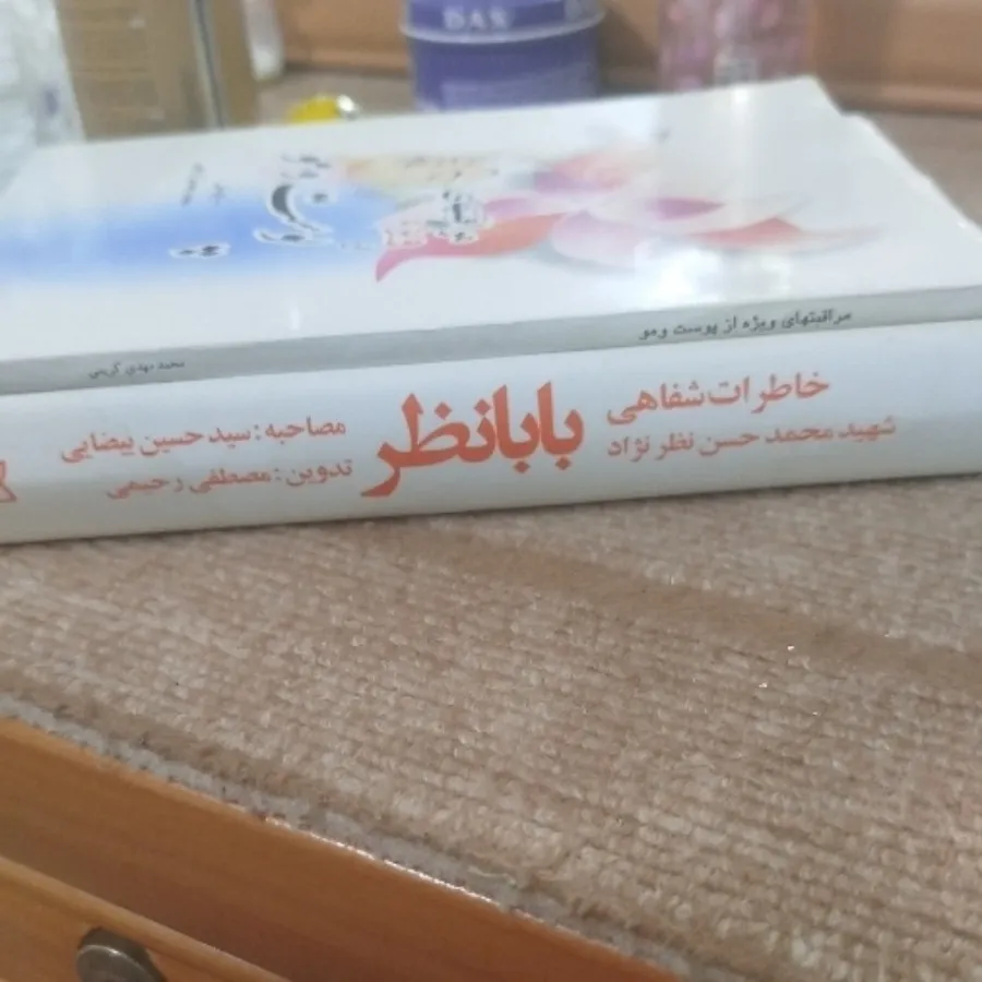 کتاب