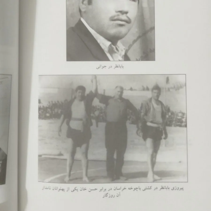 کتاب