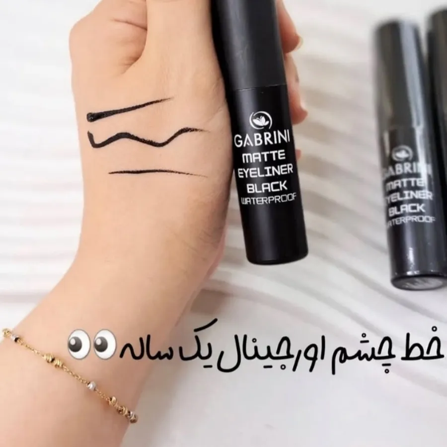 خط چشم