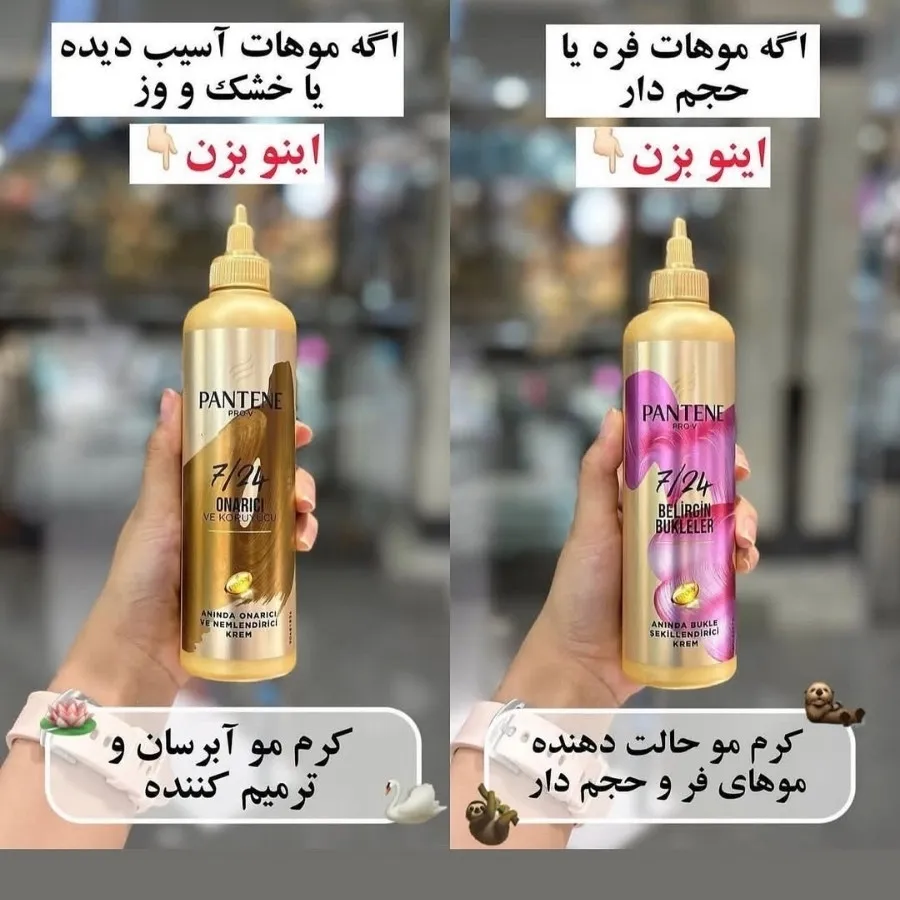 کرم مو