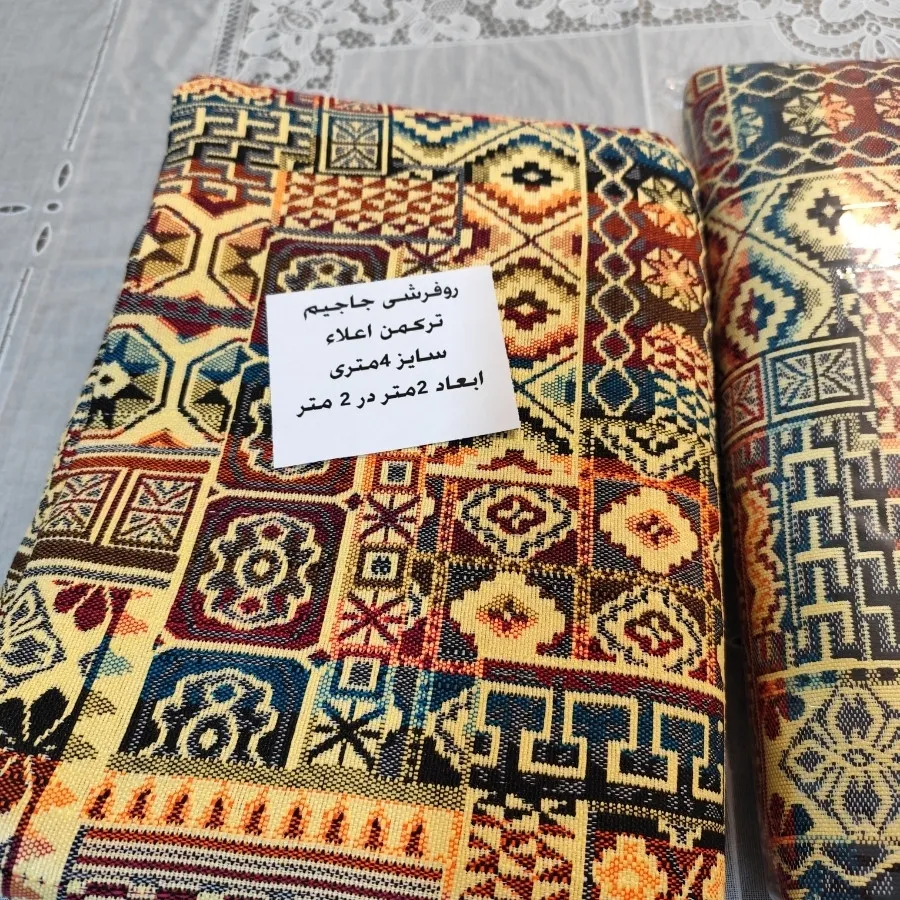 روفرشی یا زیر سفره ای