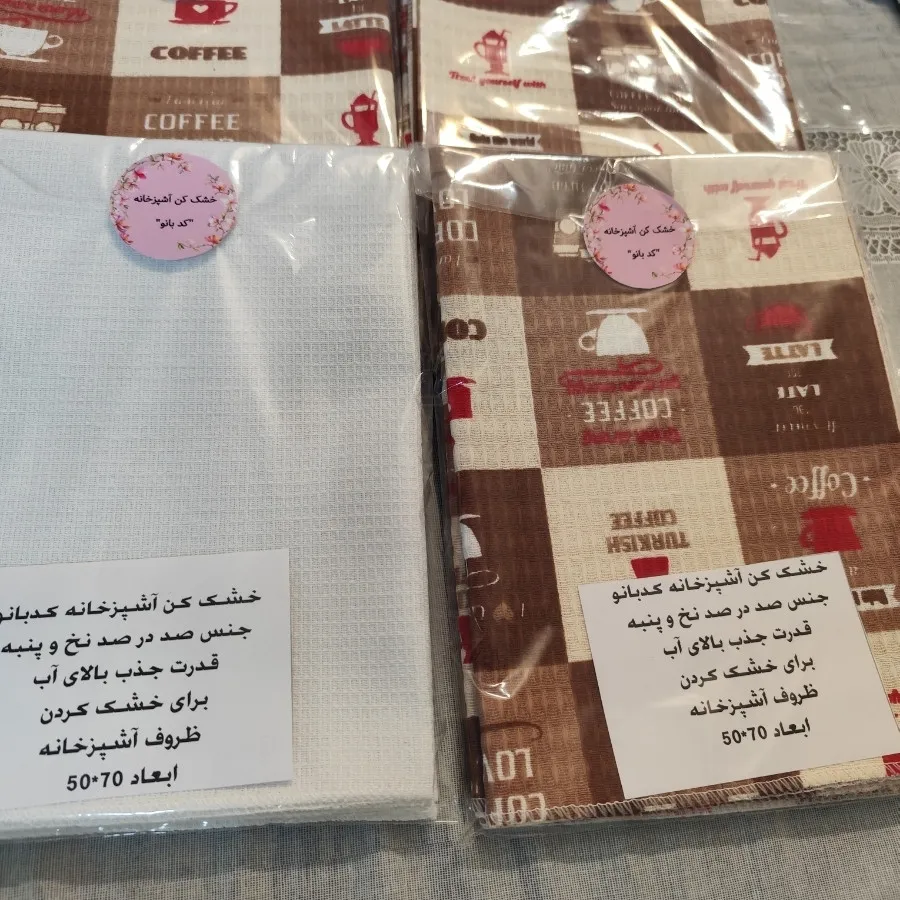 خشک کن