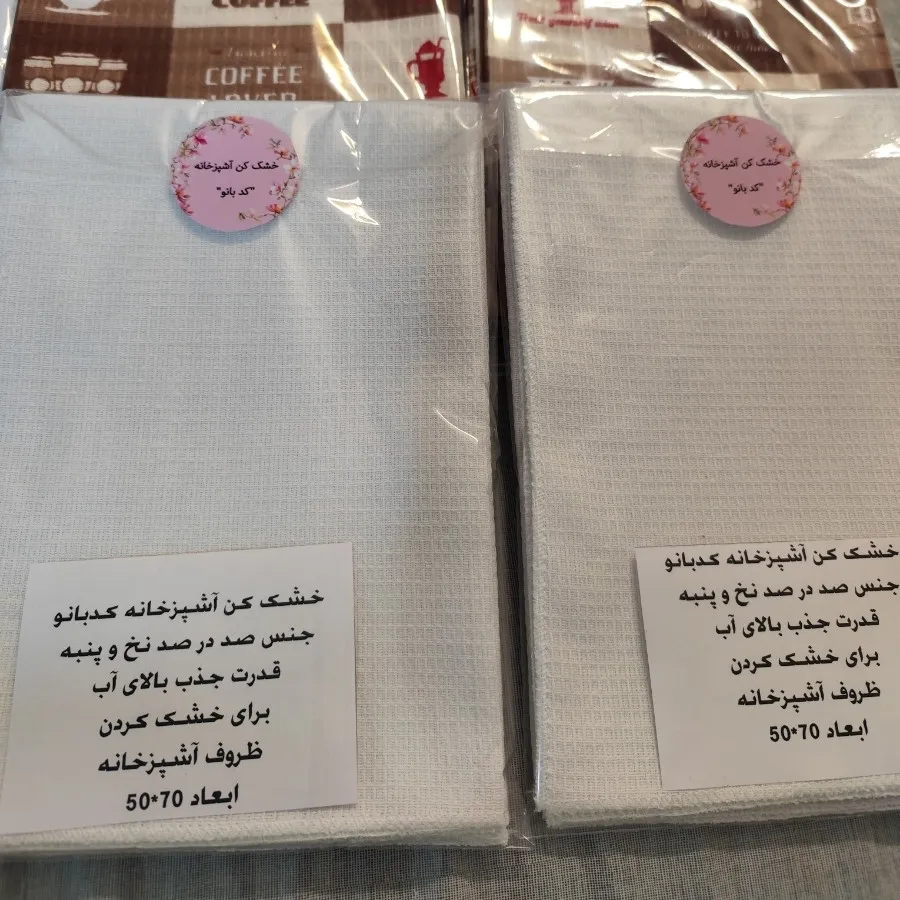 خشک کن
