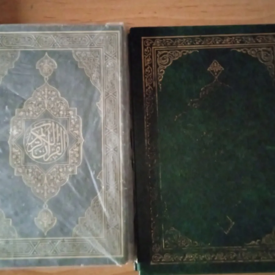 قرآن مفاتیح الجنان