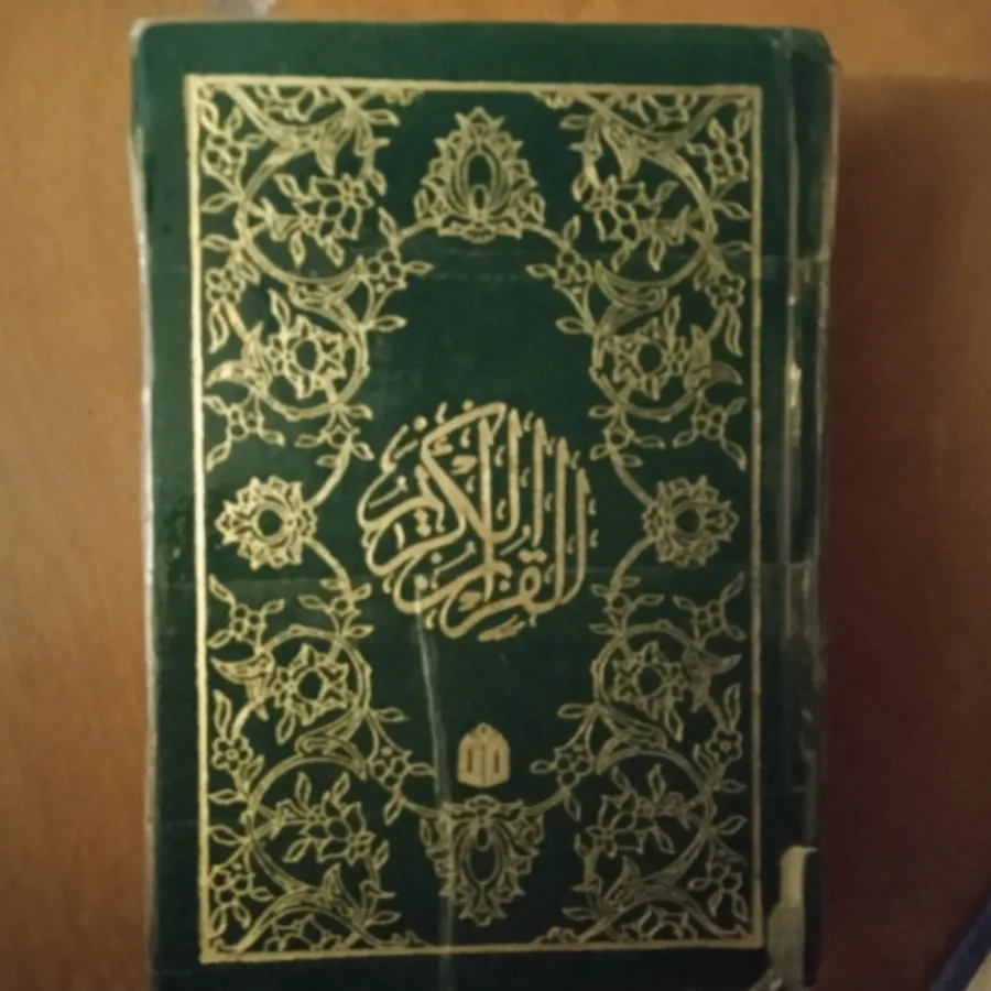 قرآن مفاتیح الجنان