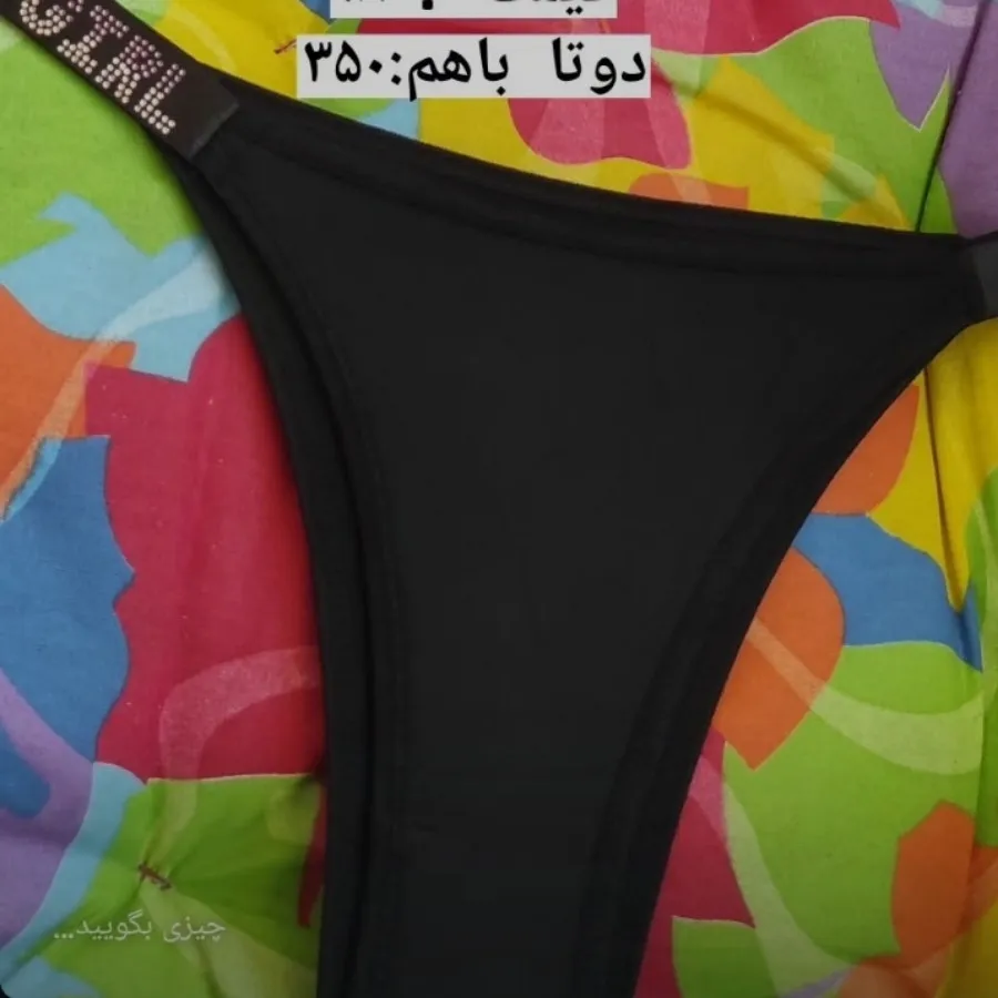 ست سوتین و شورت فانتزی