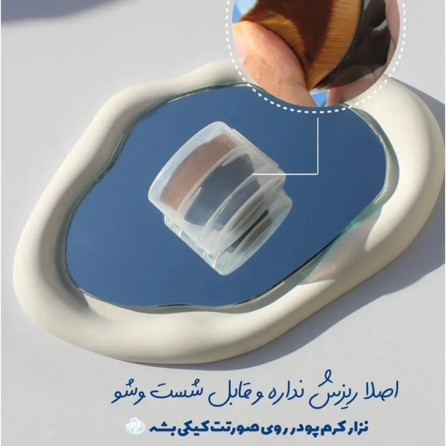 براش جادویی
