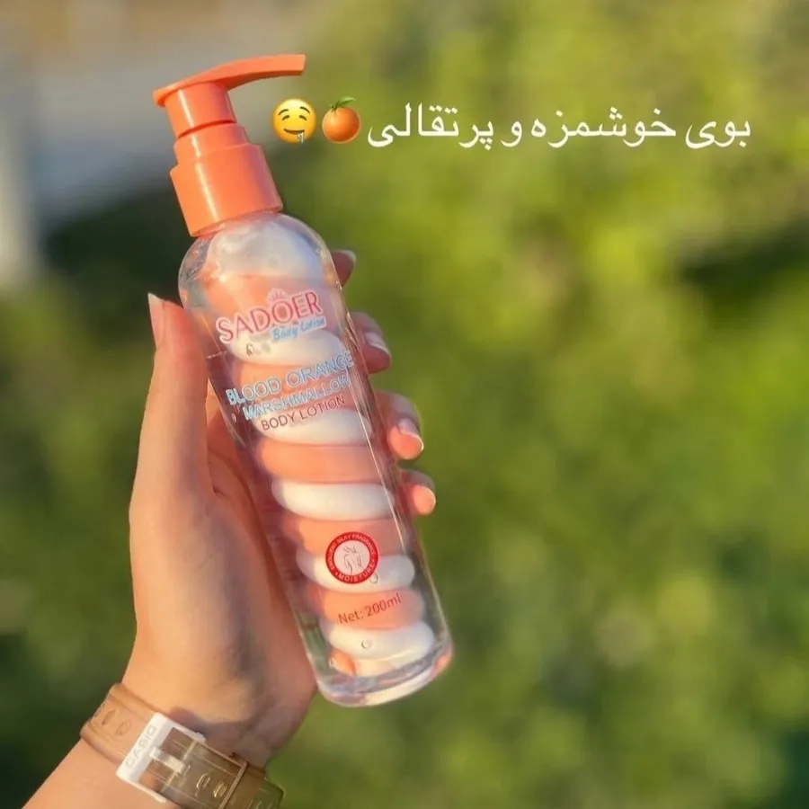 لوسیون بدن مارشملو