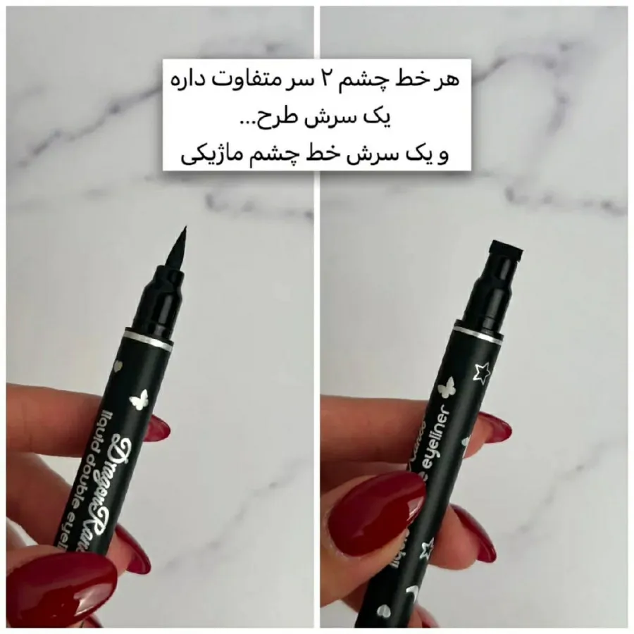 خط چشم ماژیکی طرحدار