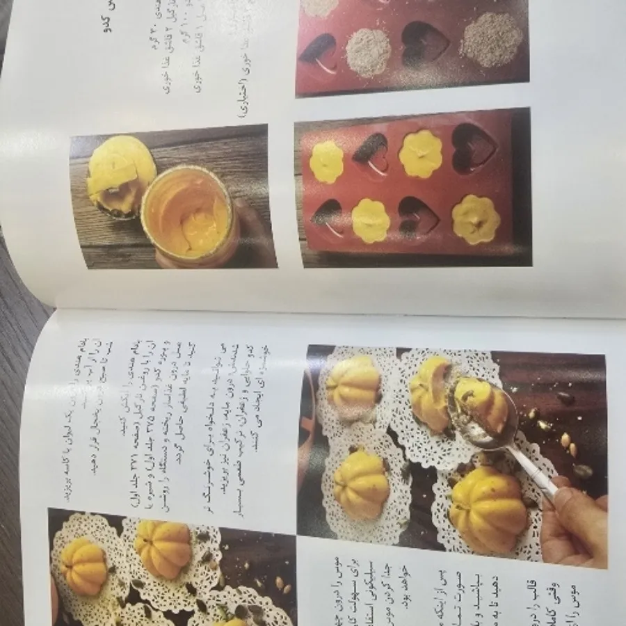 کتاب خوب بخوریم خوب لاغر