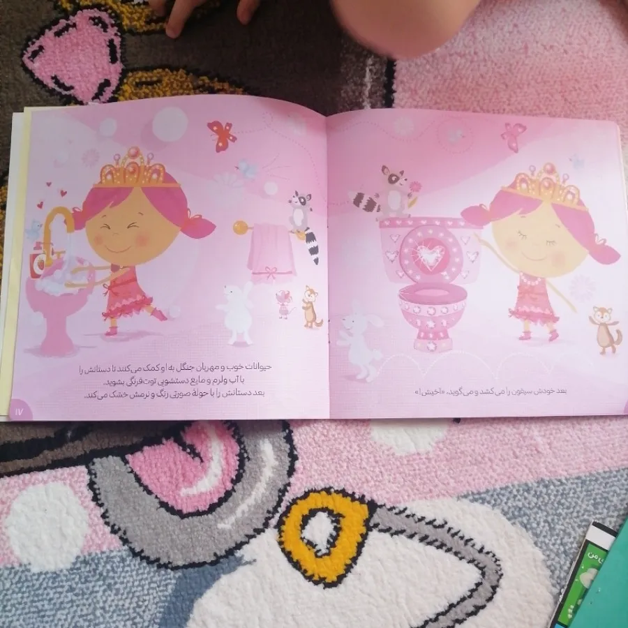پک کتاب کودک
