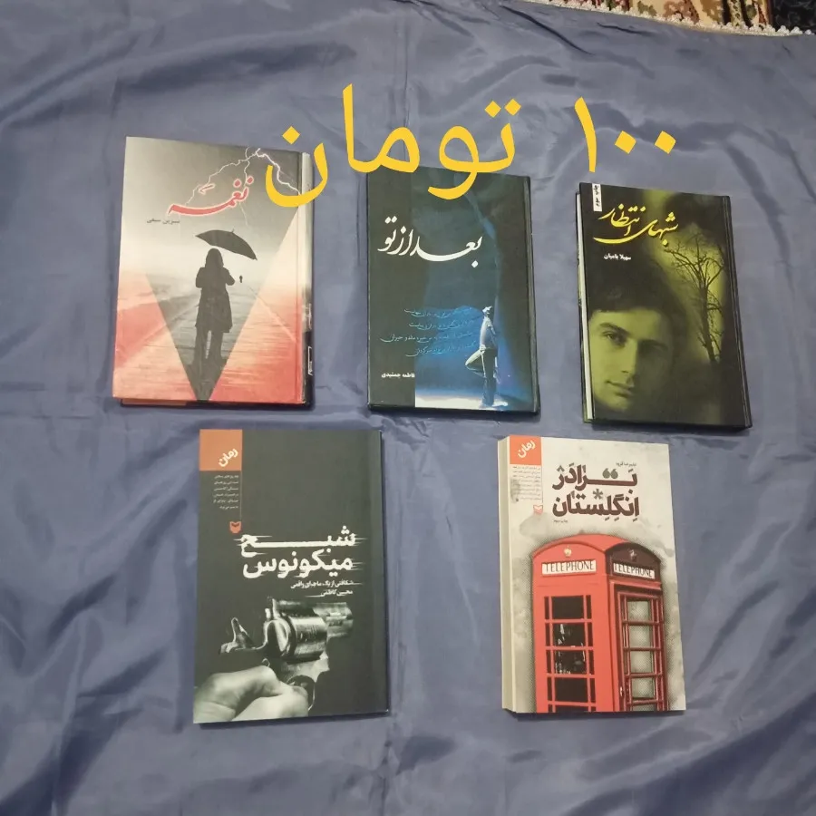 کتاب های ایرانی