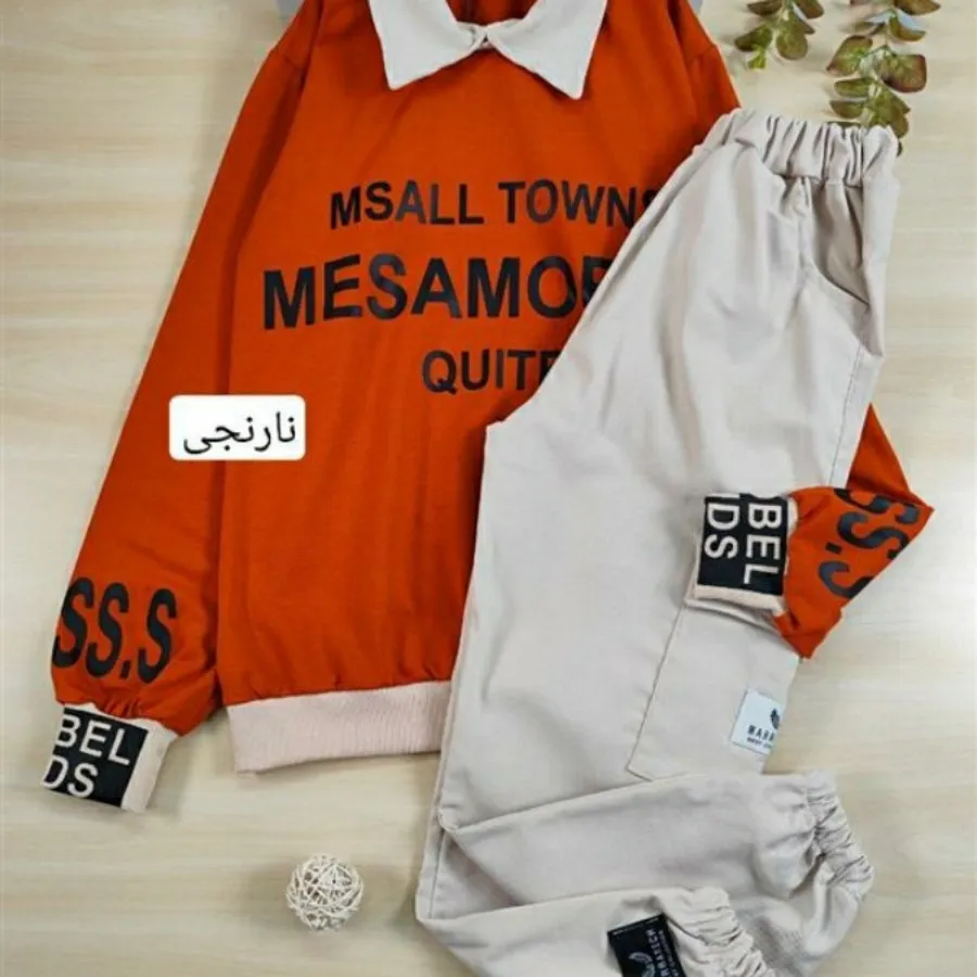 بلوز شلوار پسرانه