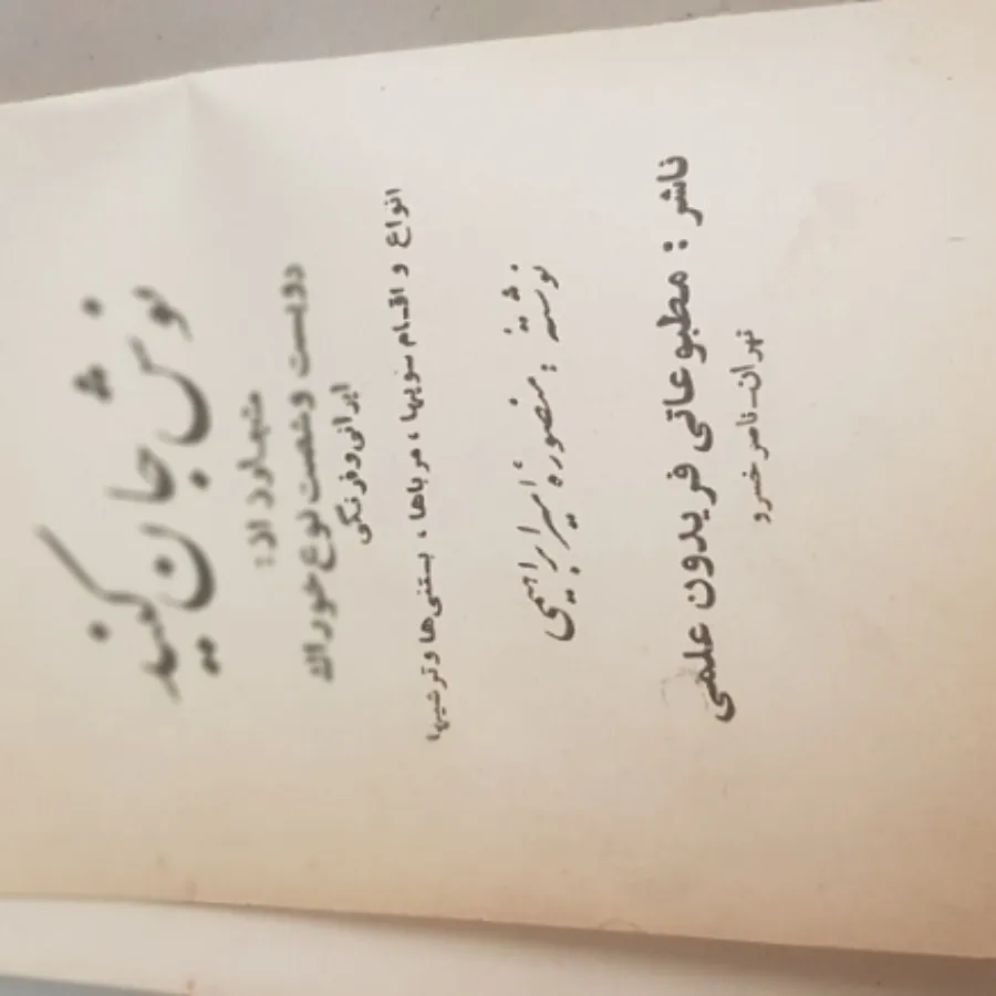 کتاب آشپزی
