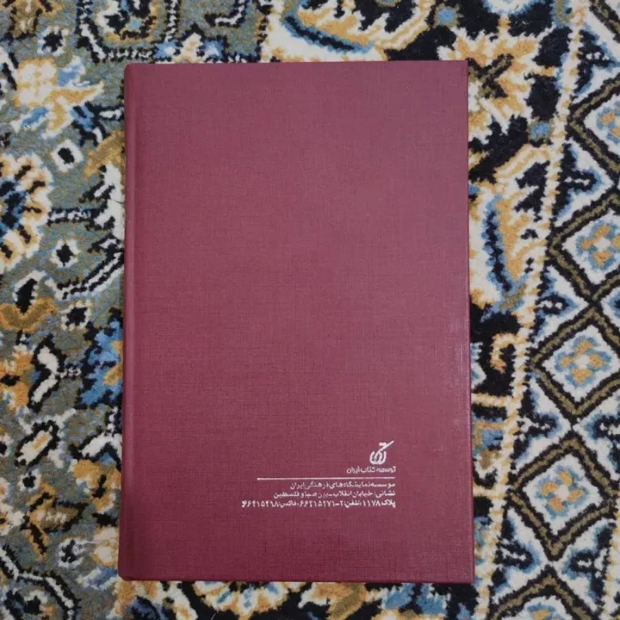 سفر چشمه کوچک
