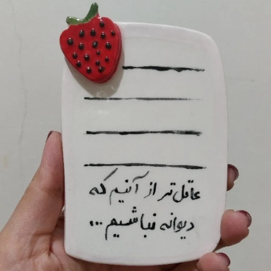 مگنت در یخچال