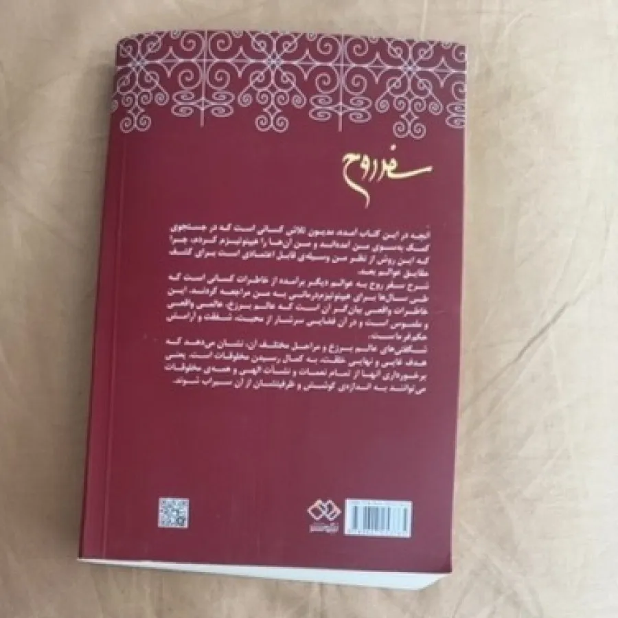 کتاب