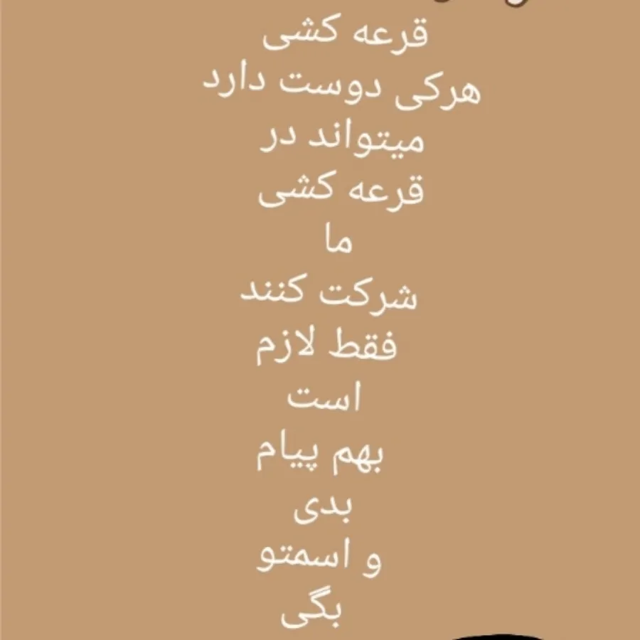 پک 11 تایی