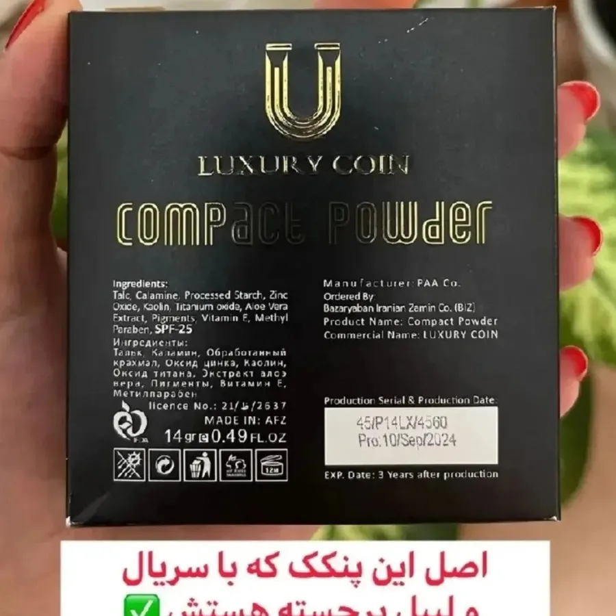 پنکیک فیلترینگ اینستاگرام