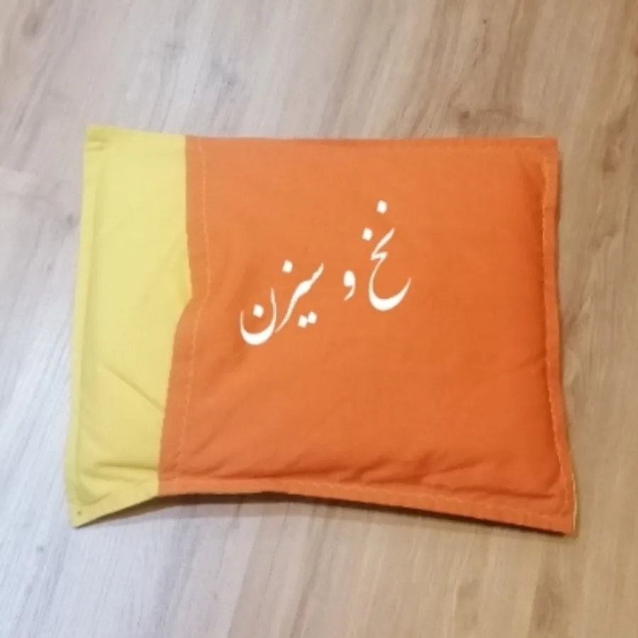 پتو