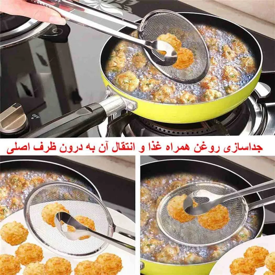 روغن گیر استیل دوطرفه