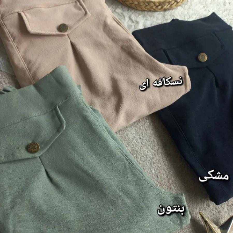 شلوار کتان