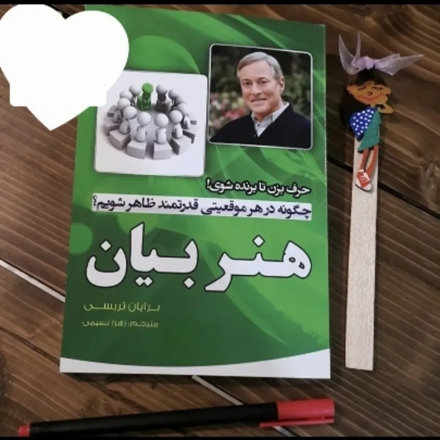 کتاب