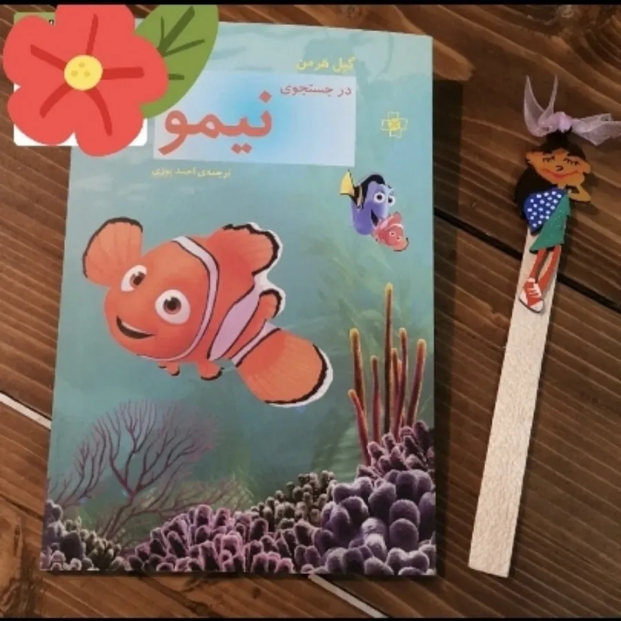 کتاب