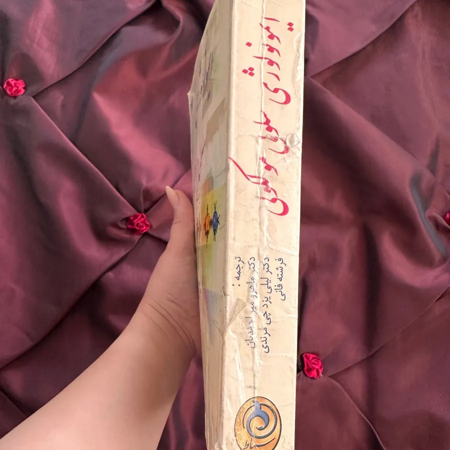 کتاب دانشگاهی