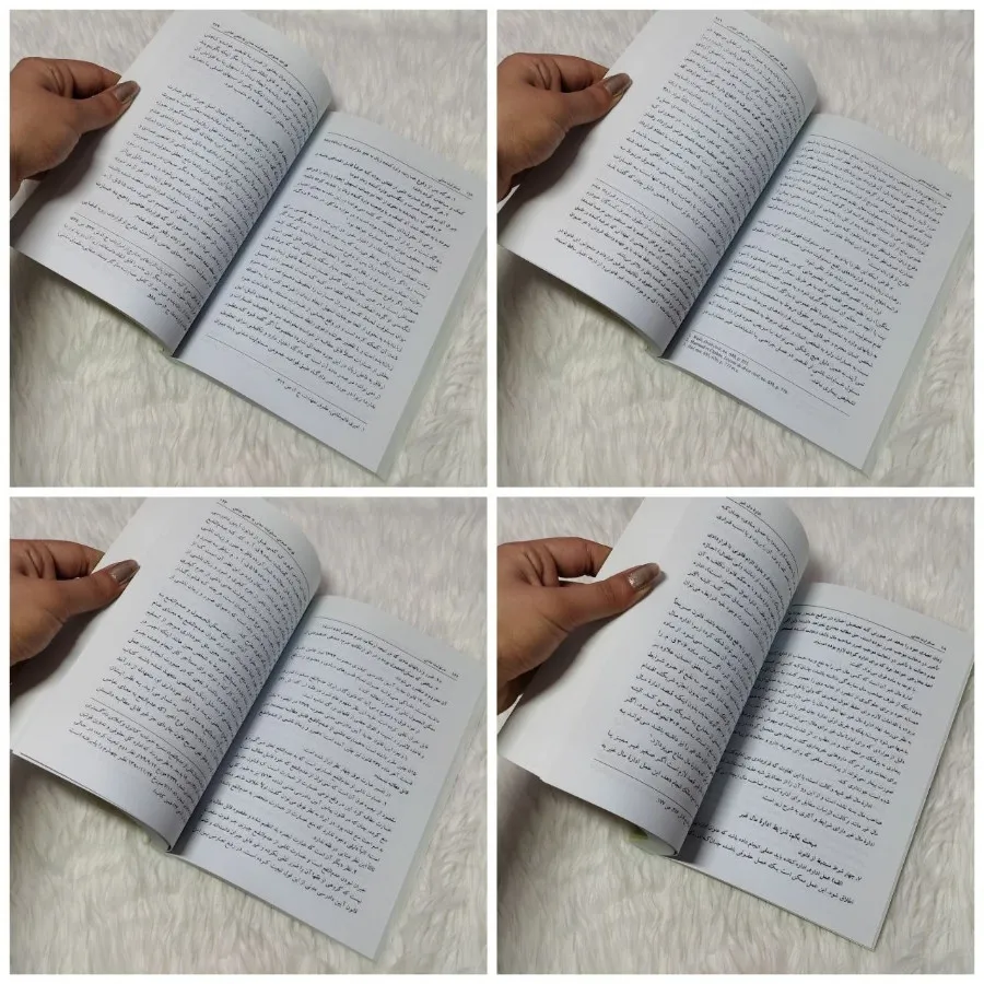 کتاب مسیولیت مدنی