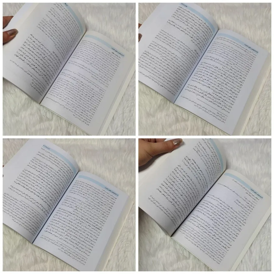 کتاب حقوق خانواده