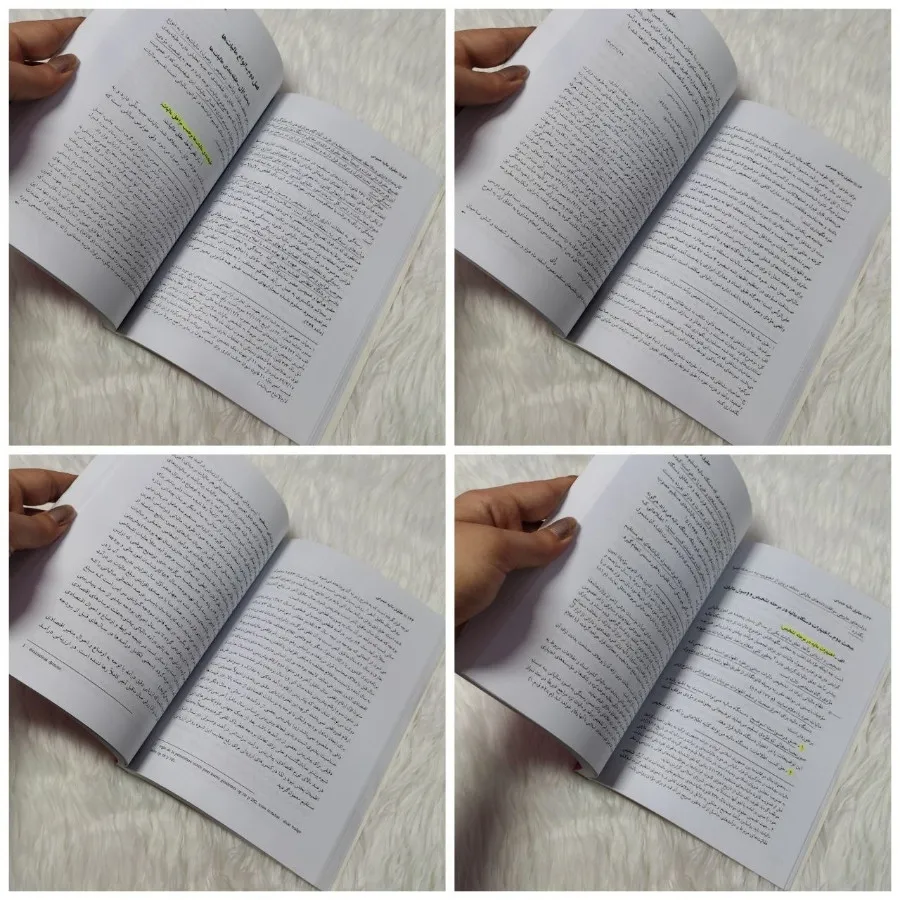 کتاب حقوق مالیه عمومی