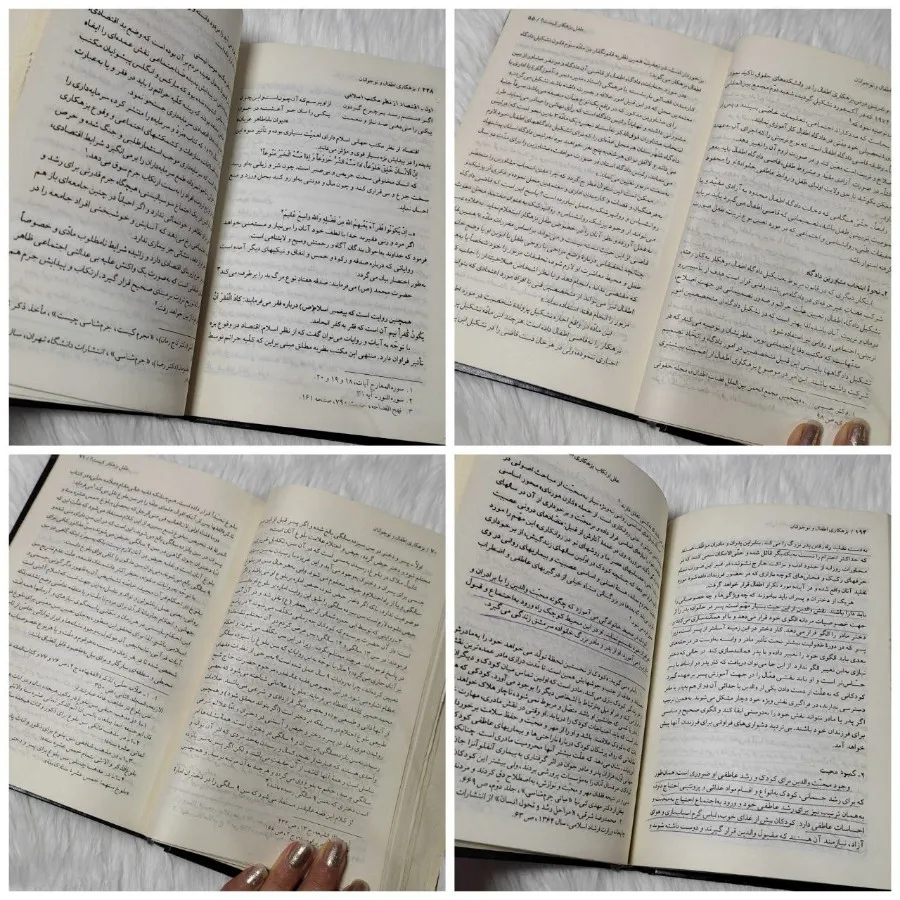 کتاب بزهکاری اطفال