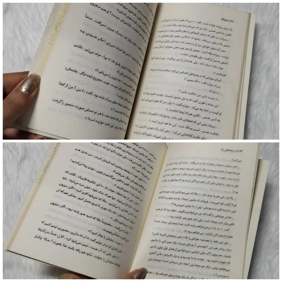 کتاب راهنما