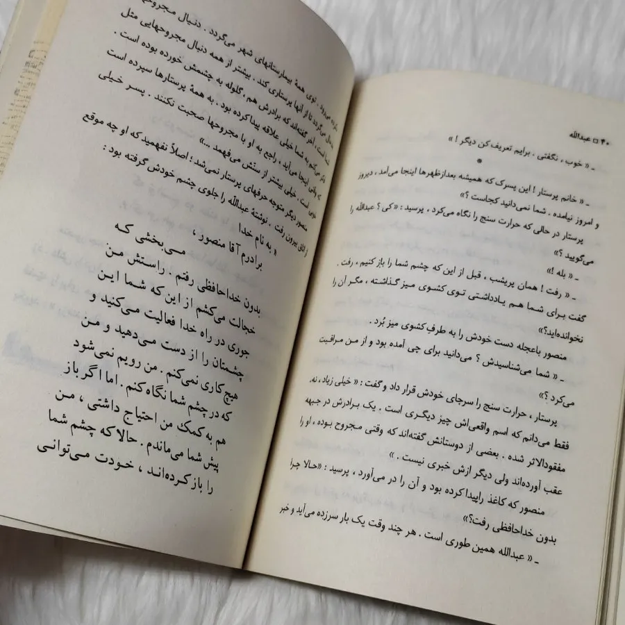 کتاب راهنما