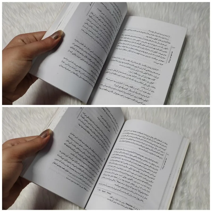 کتاب همه چیز فرو میپاشد