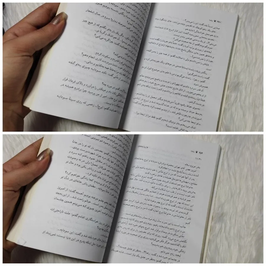 کتاب رمان رعنا