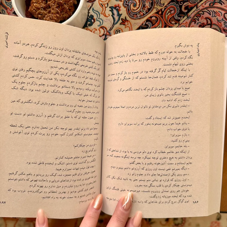 پناه اجباری