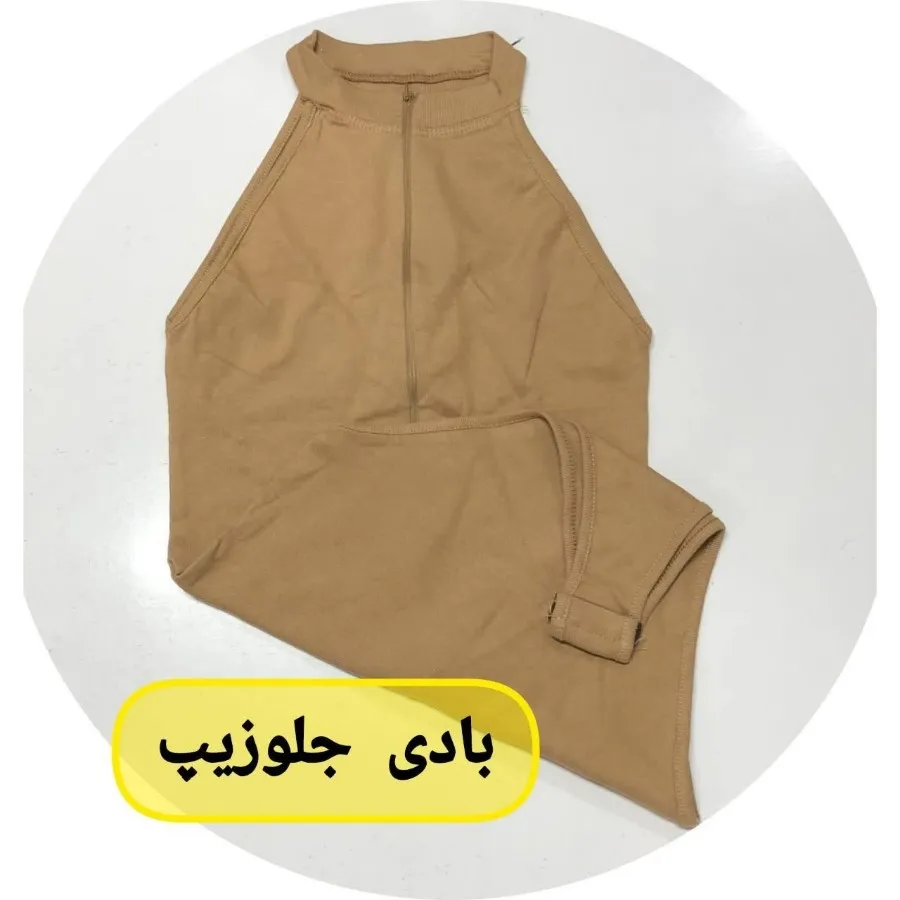بادی جلو زیپ زنانه