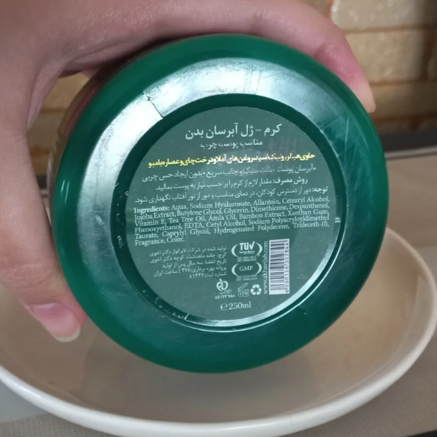 کرم بدن پوست چرب