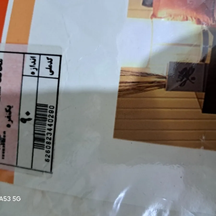 محافظ تشک