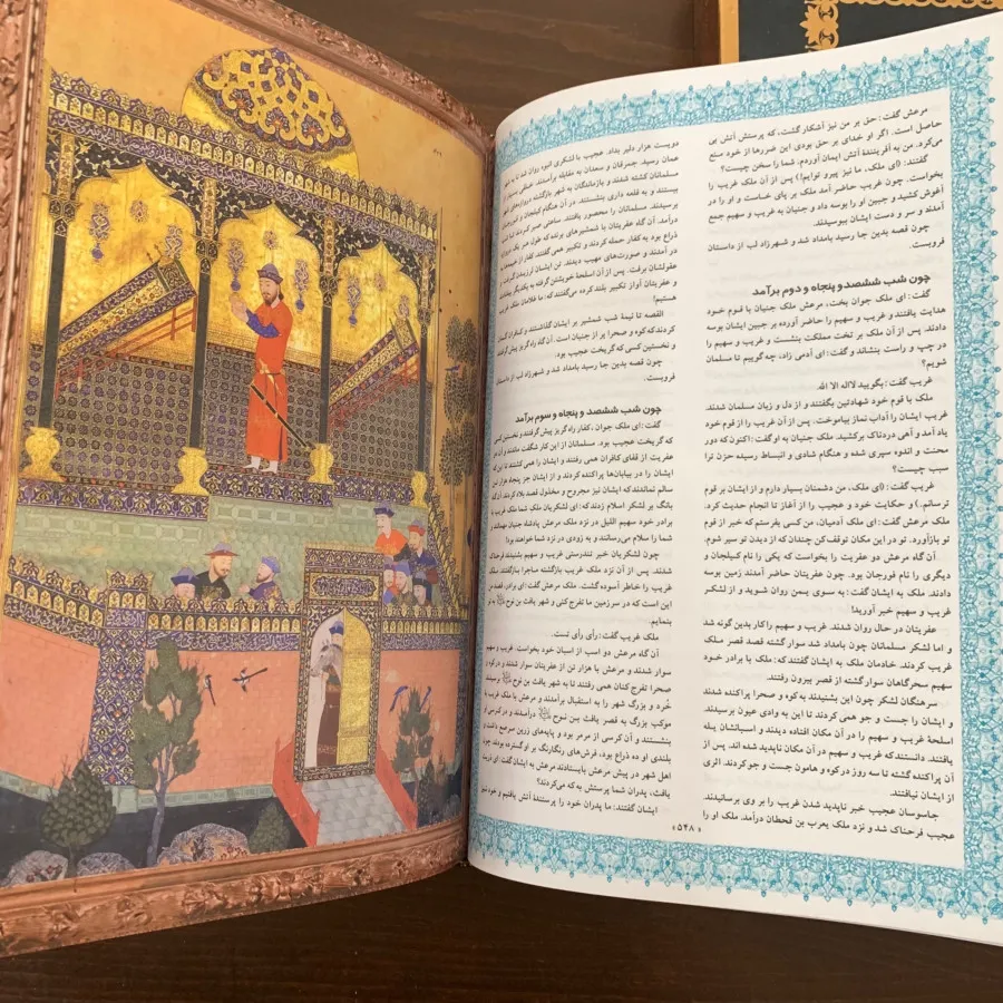 کتاب هزار و یک شب قاب دار