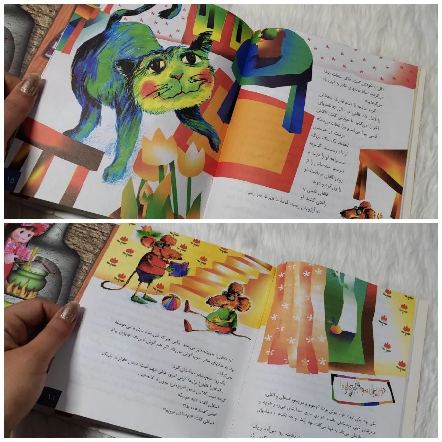4 جلدی کتاب کودک