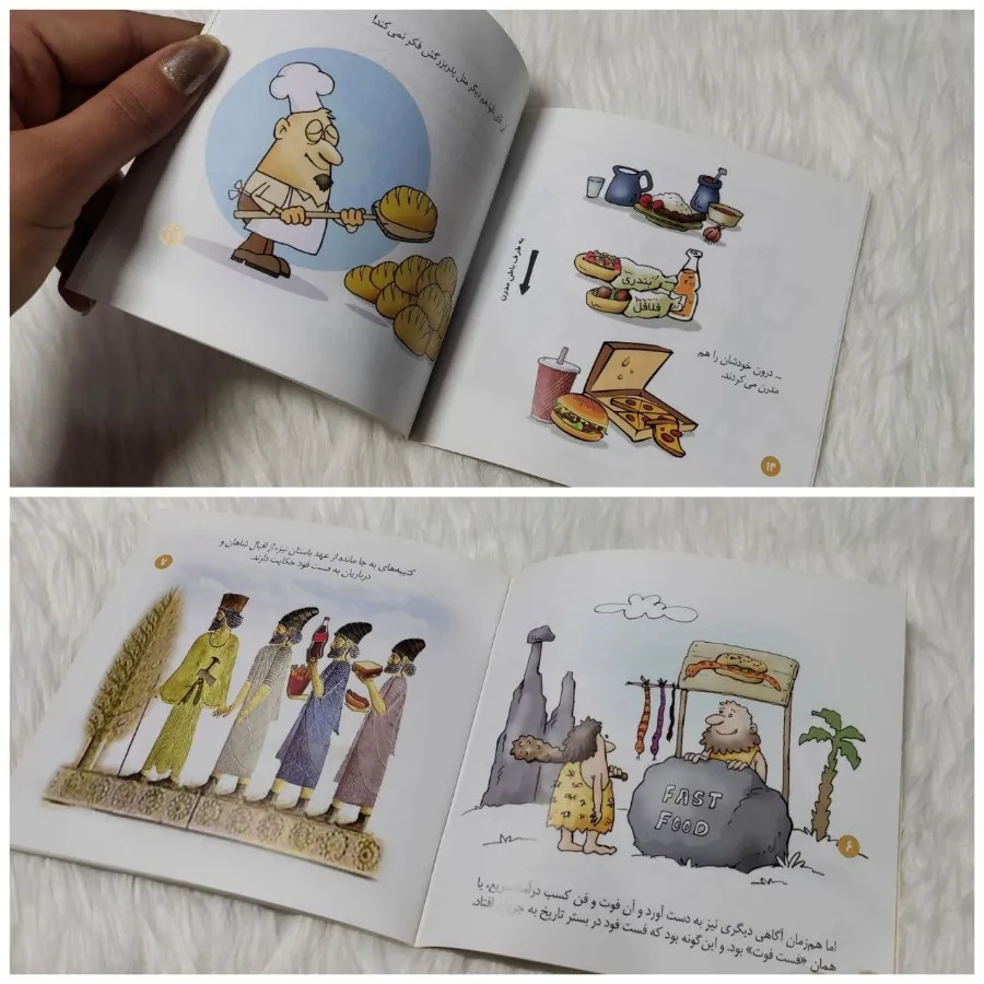 دو جلدی طنز و کاریکاتور