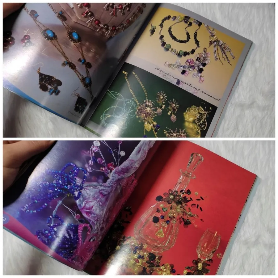 کتاب آموزش تزیینات