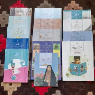کتاب های درسی کلاس هفتم