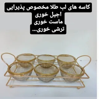 اردوخوری
